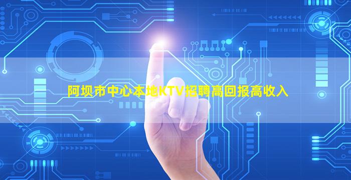 江苏夜场招聘